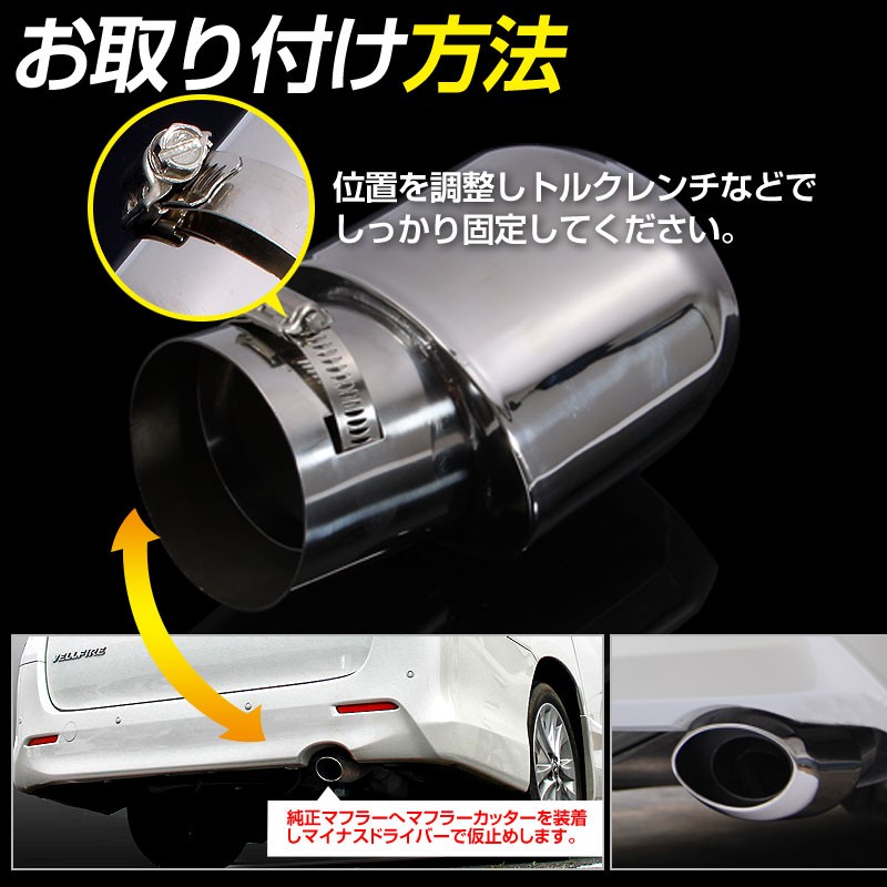 2点まとめ買いで10%OFF】トヨタ アルファード 30系 ヴェルファイア 30系 シルバー マフラーカッター 下向き オーバル シングルタイプ 純正バンパー  外装 パーツ : cps0583 : Vulcans - 通販 - Yahoo!ショッピング