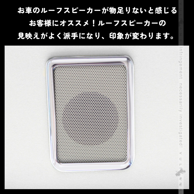 Vulcans 「セール価格」アルファード/ヴェルファイア 30系 前期