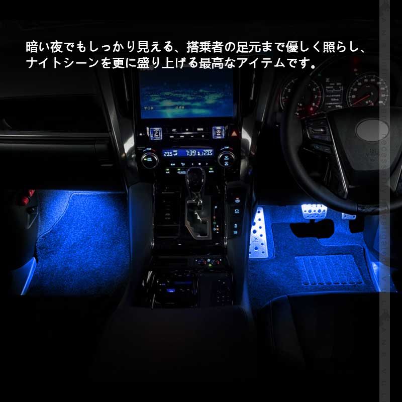 純正交換用 LEDインナーランプ ブルー トヨタ/レクサス/マツダ/スバル対応 イルミ LEDフットランプ グローブボックス コンソール 2個  アルファード30系 : cps0597 : Vulcans - 通販 - Yahoo!ショッピング