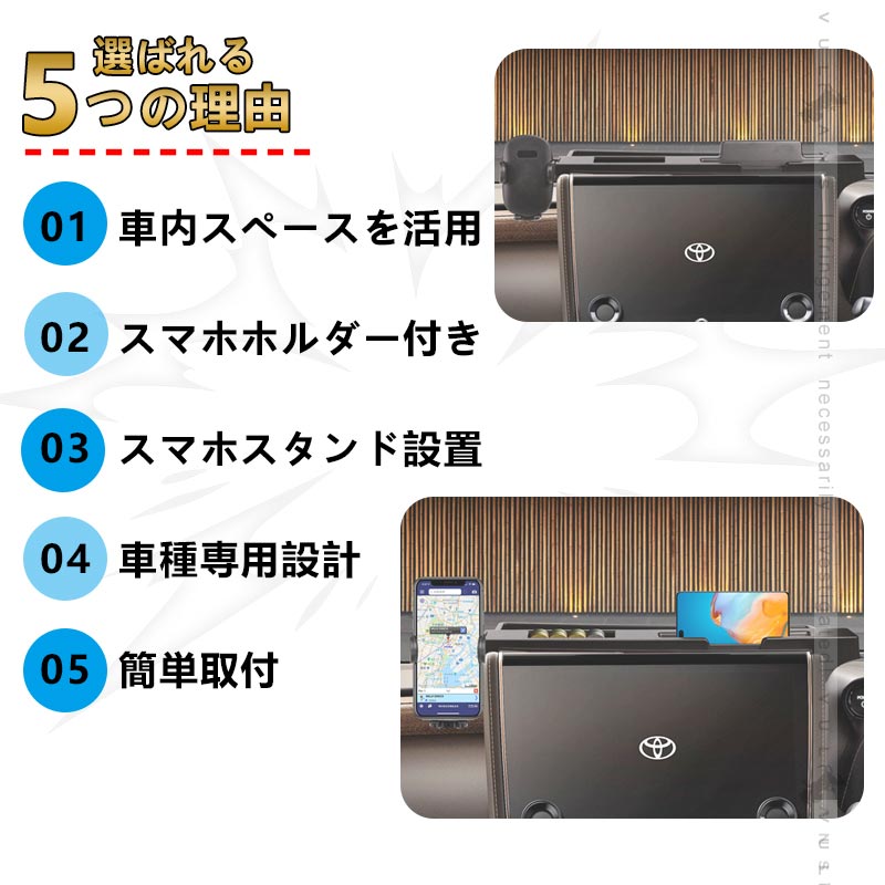 アルファード 40系 ヴェルファイア ダッシュボードトレイ スマホホルダー 2色 車内収納ボックス 3Dトレイ 小物入れ 滑り止めマット付 内装 パーツ アクセサリー