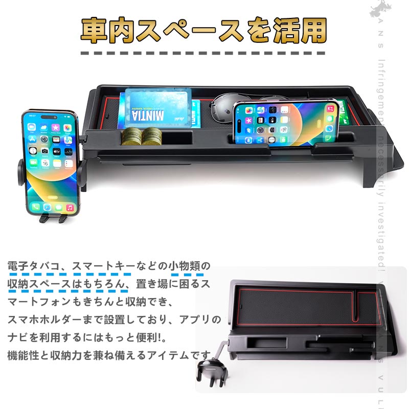 アルファード 40系 ヴェルファイア ダッシュボードトレイ スマホホルダー 2色 車内収納ボックス 3Dトレイ 小物入れ 滑り止めマット付 内装 パーツ アクセサリー