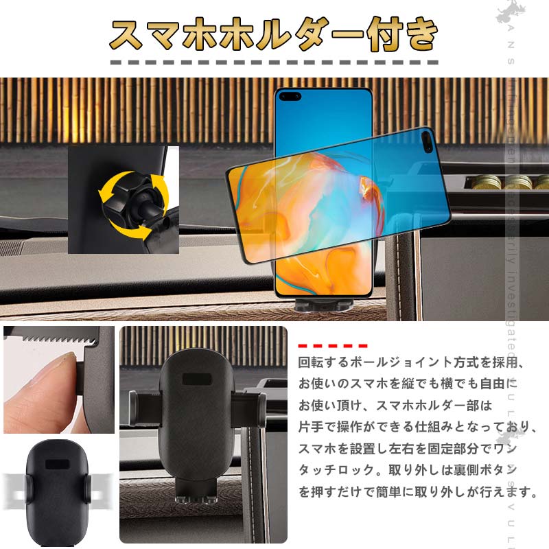 アルファード 40系 ヴェルファイア ダッシュボードトレイ スマホホルダー 2色 車内収納ボックス 3Dトレイ 小物入れ 滑り止めマット付 内装 パーツ アクセサリー