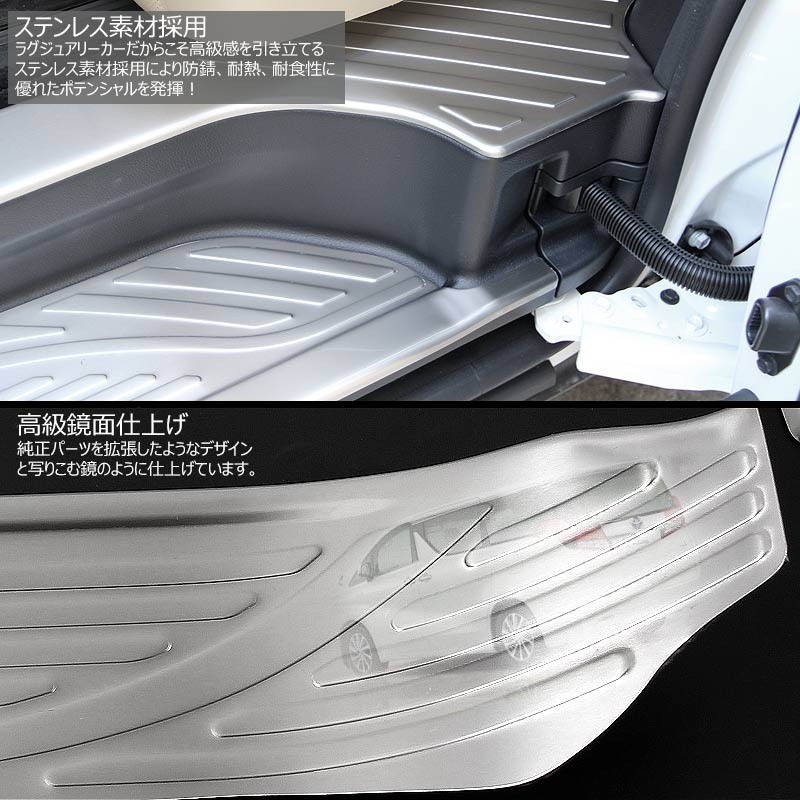 アルファード30系　スカッフプレート とドアインナーカバー Vulcans 「セール価格」アルファード 30系 フロント/リア