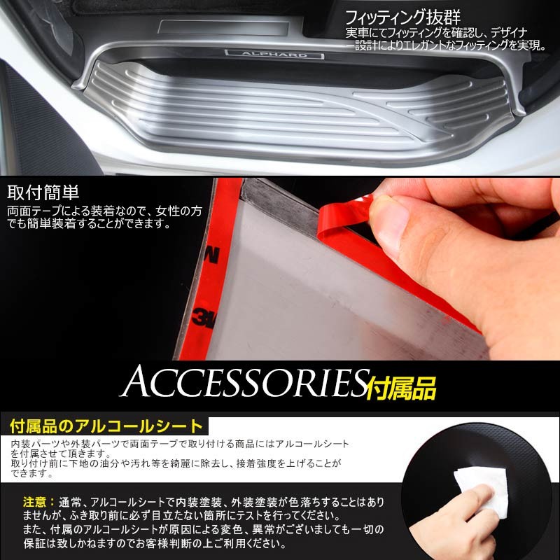 Vulcans 「セール価格」アルファード 30系 フロント/リア