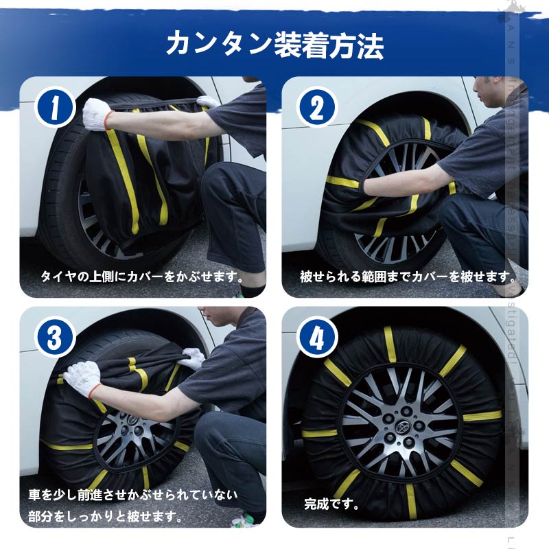 タイヤチェーン 布製 2本分 新チェーン規制対応品 非金属 スノーソック ジャッキアップ不要 軽量 簡単 ブレーキング効果向上 車 雪対策 雪道 布 カーチェーン