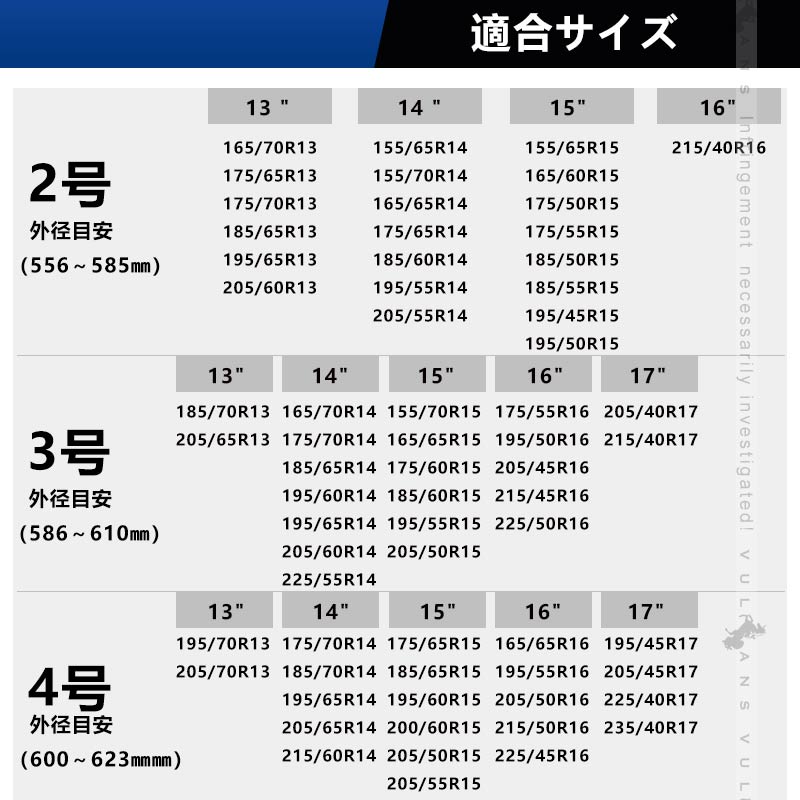 タイヤチェーン 布製 2本分 新チェーン規制対応品 非金属 スノーソック ジャッキアップ不要 軽量 簡単 ブレーキング効果向上 車 雪対策 雪道 布 カーチェーン