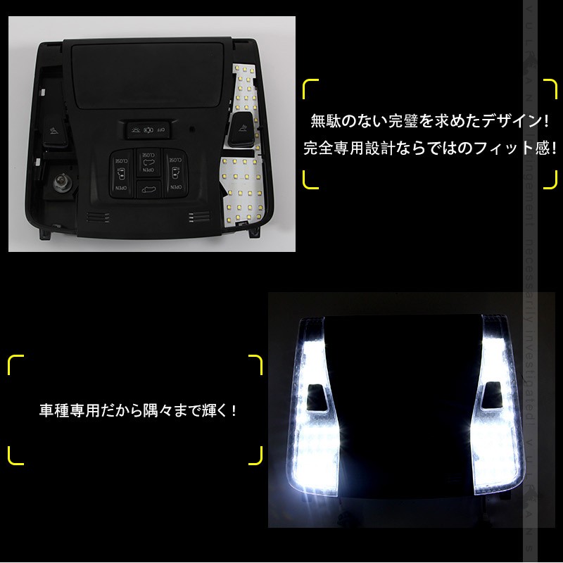 ヴェルファイア 30系 前期 アルファード 30系 前期 車種専用設計 LEDルームランプ ラゲッジランプ 全グレード対応 専用工具付 純白色 ホワイト SMD170発 10点set