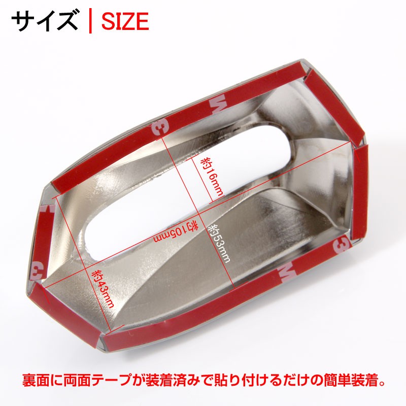 予約/12月下旬 メッキタイプ ルーフアンテナカバー 1個 トヨタ/ホンダ/スバルなど メッキ プリウス ハリアー カローラ フィールダー bB アイシス フィット フリード ストリーム N BOX N ONE 