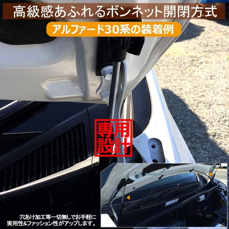Vulcans 「セール価格」プリウス 30 30系 前期/後期 専用設計