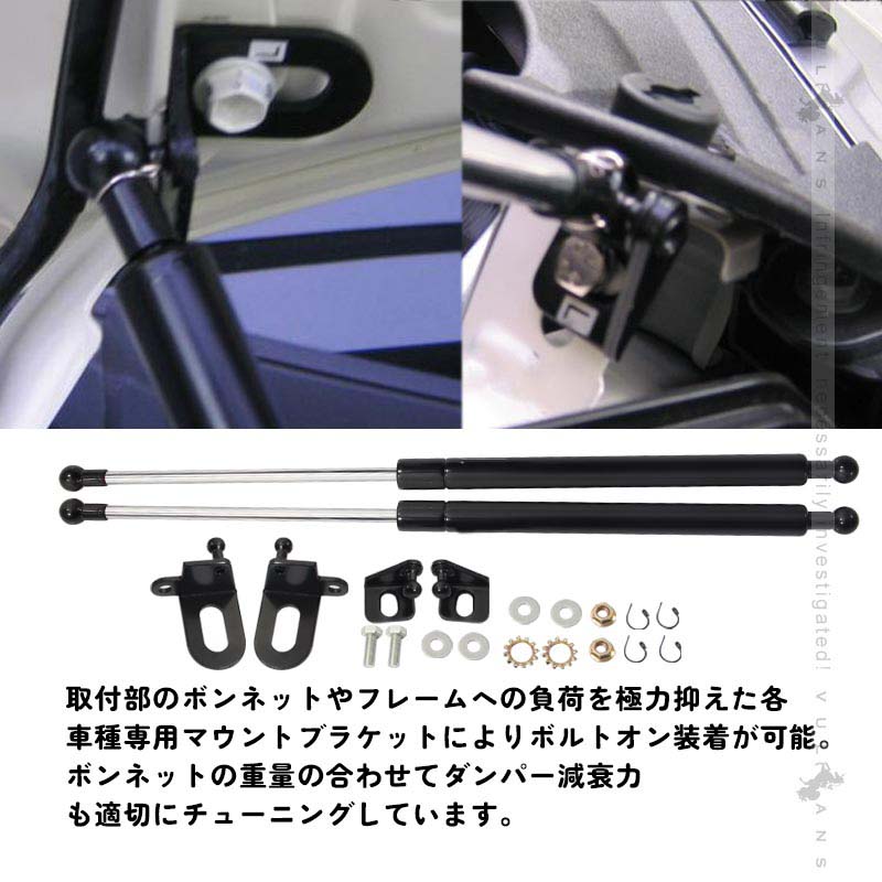 Vulcans アルファード/ヴェルファイア20系 前期/後期 ボンネット Vulcans アルファード/ヴェルファイア20系 前期/後期 ボンネット