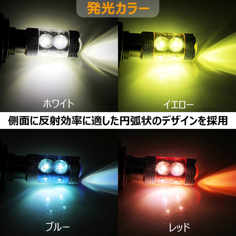 Vulcans 「セール価格」50W LEDバルブ T20/7443 LEDダブル球 専用