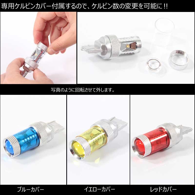 Vulcans 「セール価格」30W LEDバルブ T20/7440 LEDシングル球