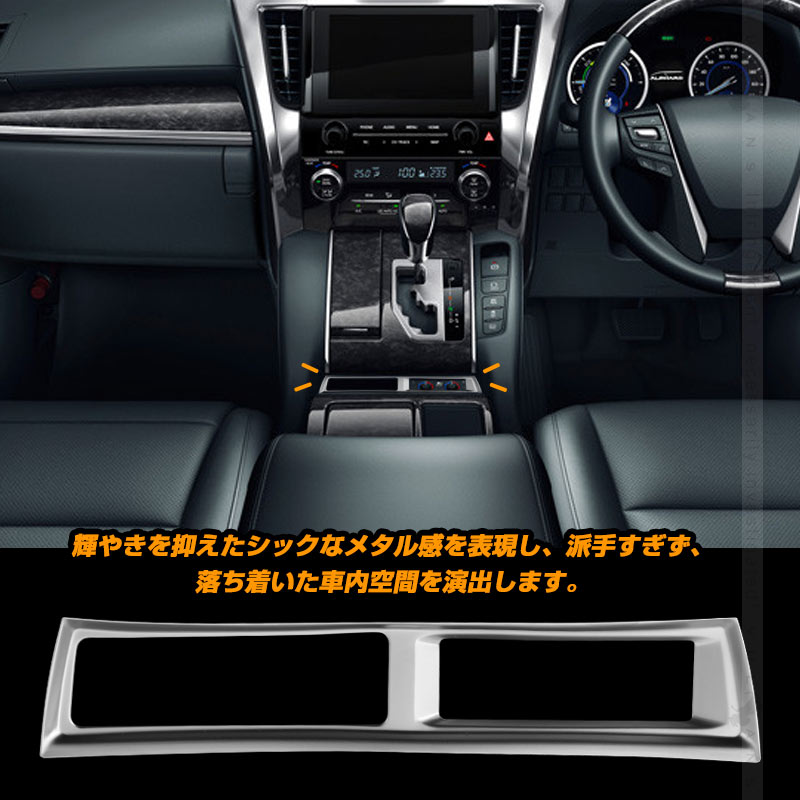 Vulcans 3点で1000円OFFクーポンあり】アルファード30系 ヴェル