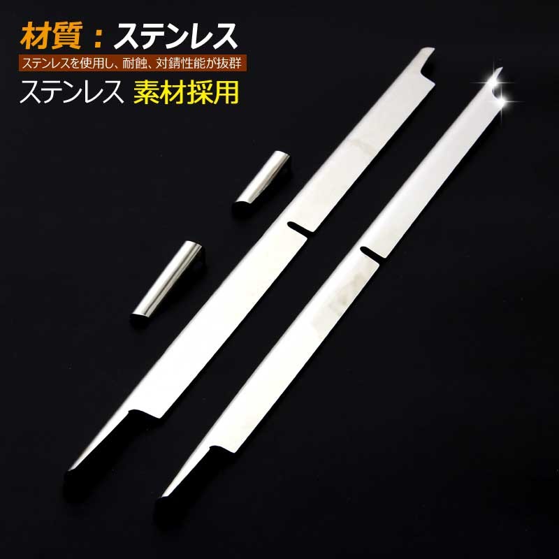 Vulcans 「セール価格」N-BOX 専用設計 ステンレス鏡面仕上げ フロント