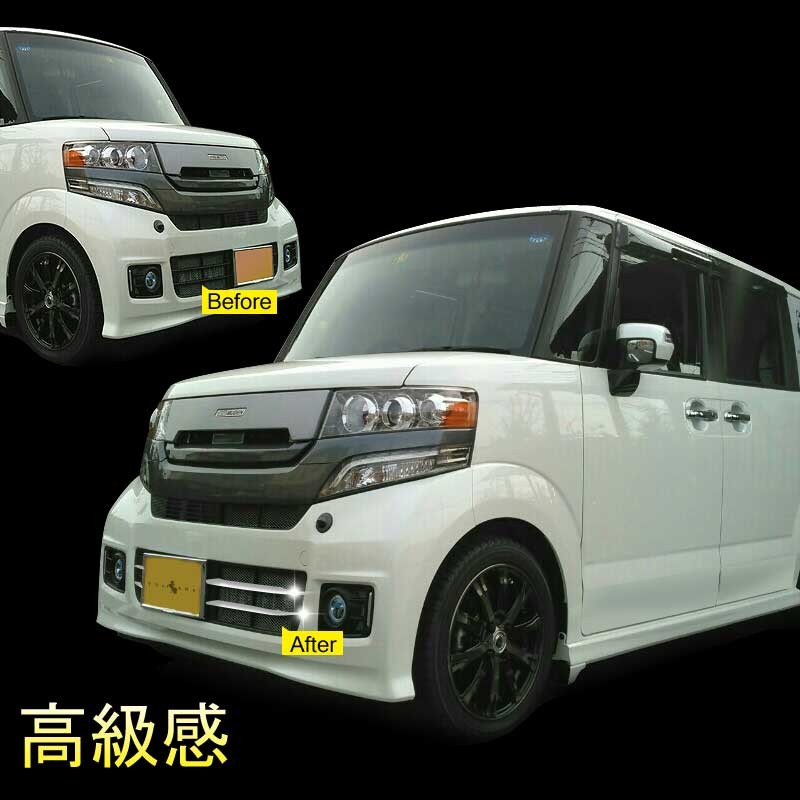 Vulcans 「セール価格」N-BOX 専用設計 ステンレス鏡面仕上げ フロント