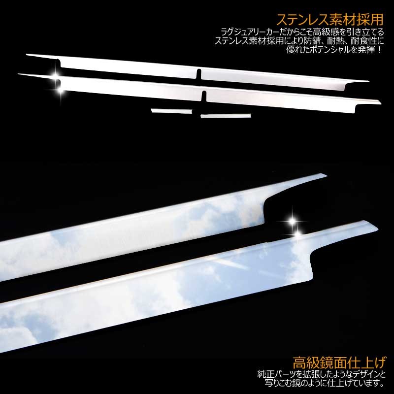 Vulcans 「セール価格」N-BOX 専用設計 ステンレス鏡面仕上げ フロント