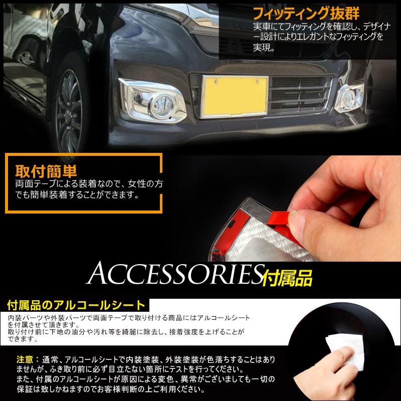 Vulcans 3点で1000円OFFクーポンあり】ホンダ N-WGN 専用設計 フォグ