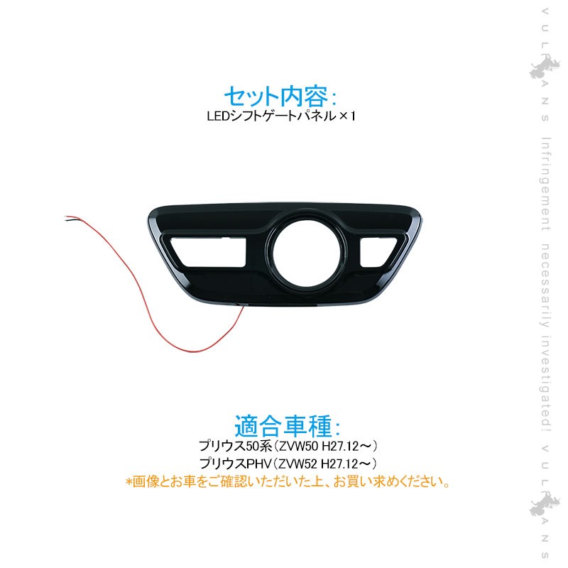 プリウス 50系 シフトゲートパネル ピアノブラック LEDブルー発光 Amazon | AP LEDシフトゲートパネル ピアノブラック ABS USB