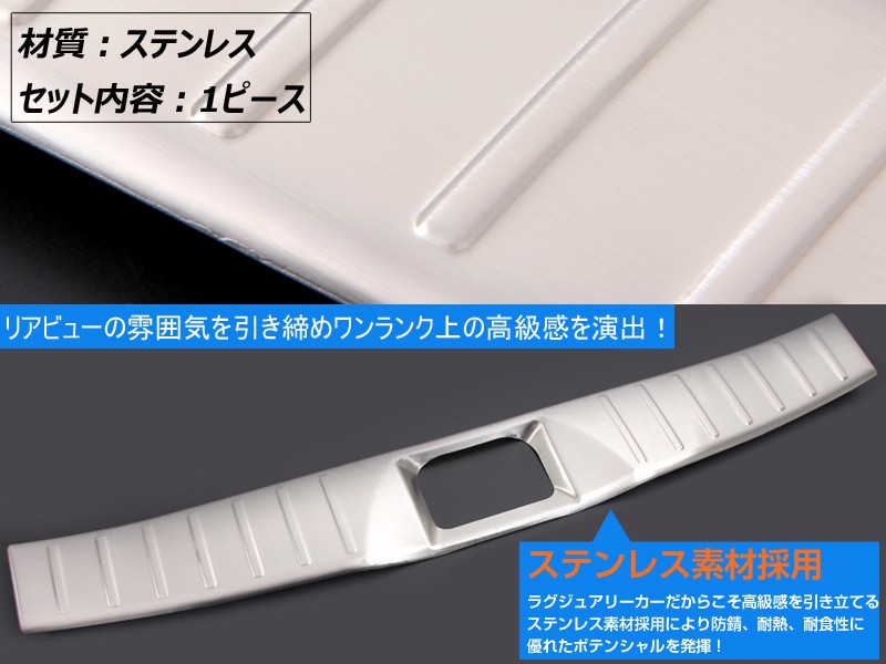Vulcans 「セール価格」日産 デイズ ラゲッジカバー ラゲッジ