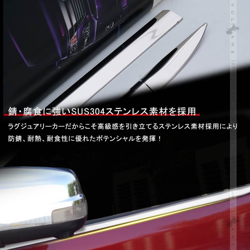Vulcans 「セール価格」NV350 キャラバン E26 サイド ウィンドウトリム