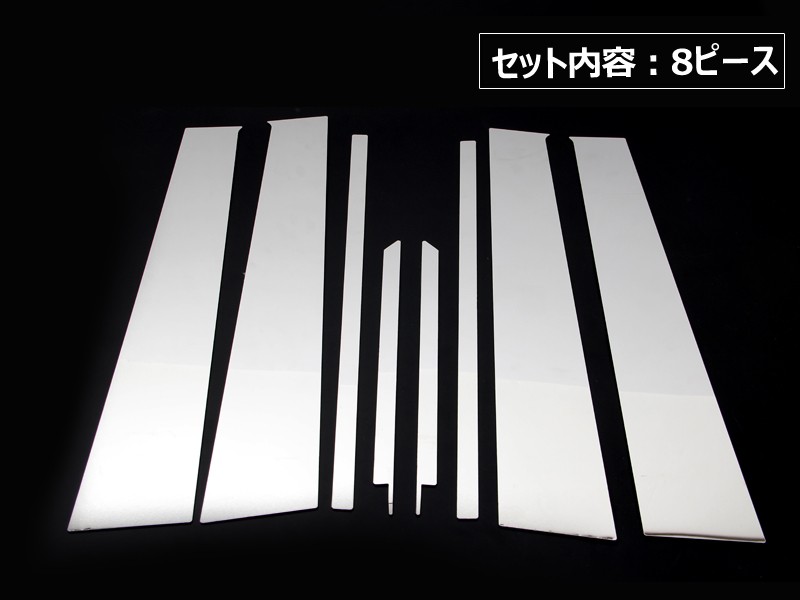 Vulcans 3点で1000円OFFクーポンあり】ワゴンR MH34 ステンレス ピラー