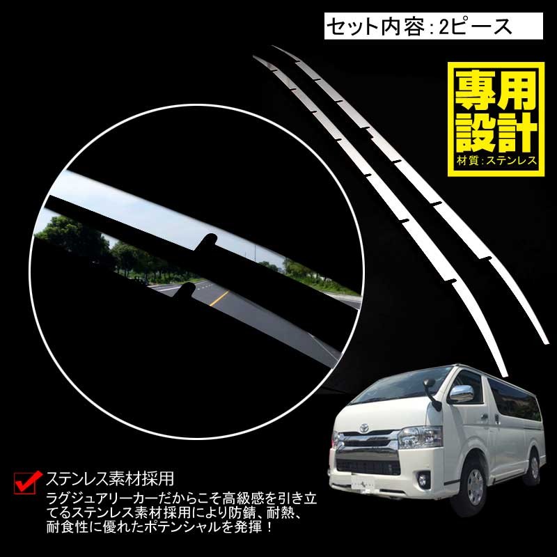Vulcans ハイエース 200系 4型 ワイド バンパーグリルガーニッシュ