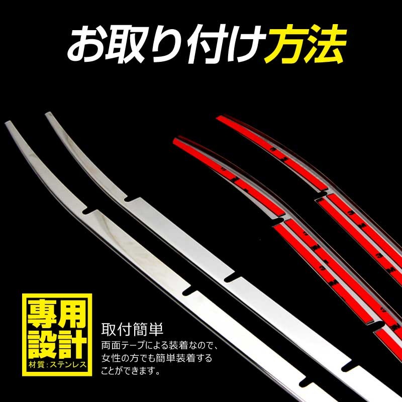 Vulcans ハイエース 200系 4型 ワイド バンパーグリルガーニッシュ