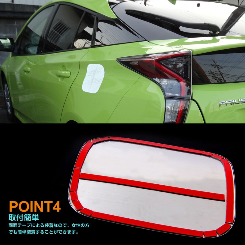 Vulcans 「セール価格」プリウス 50 50系 PHV ZVW52 ガソリン