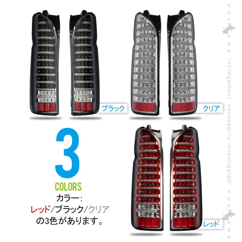ハイエースファイバーテール左右セット　クリア　【ハイマウントストップランプ付】 Amazon | ハイエース 対応 200系 フィン付き スモーク テール