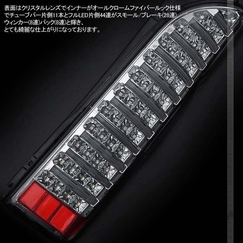 Vulcans 「セール価格」ハイエース200系 1型~5型 フルLED
