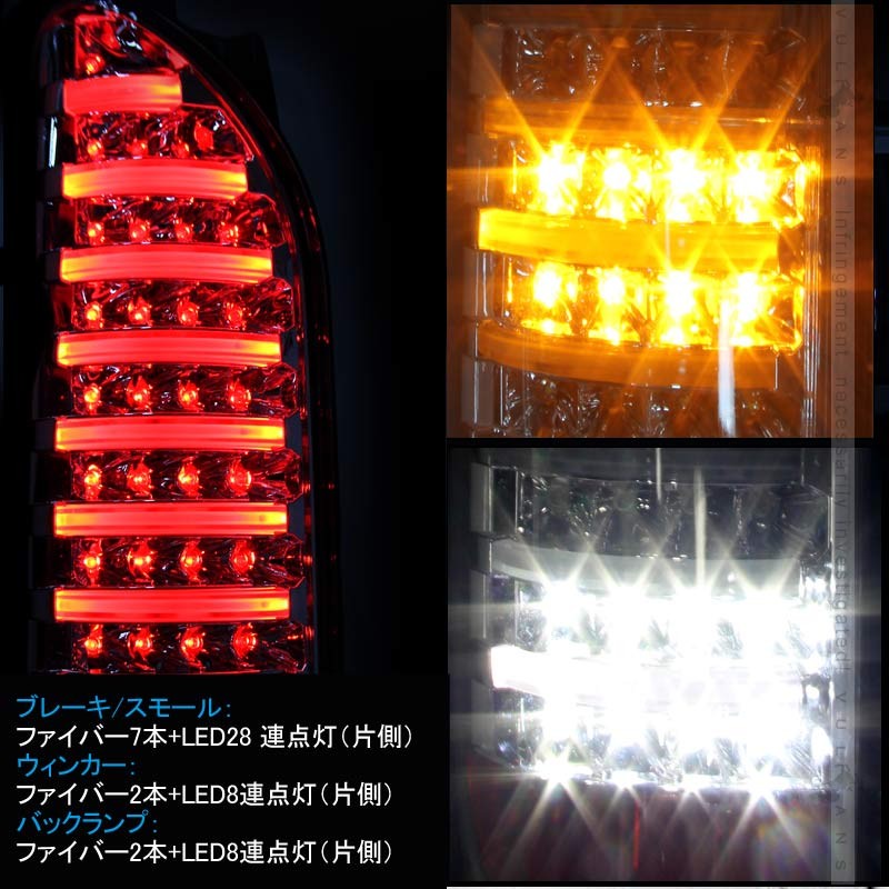 Vulcans 「セール価格」ハイエース200系 1型~5型 フルLEDテールランプ