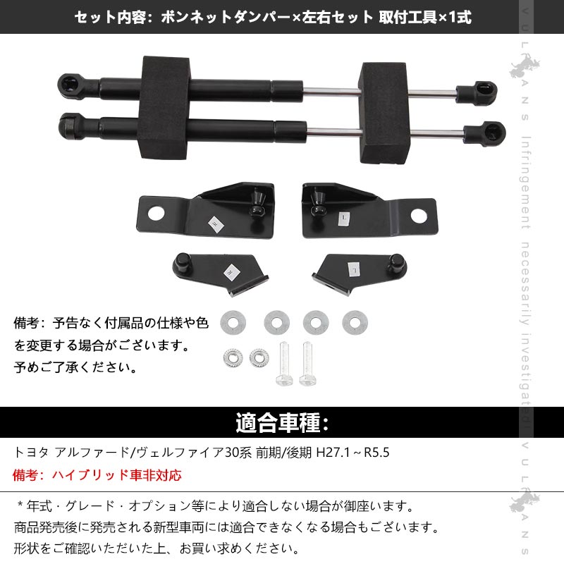 Vulcans 3点で1000円OFFクーポンあり】アルファード ヴェル