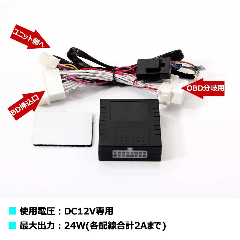 30系 アルファード/ヴェルファイア パドルシフト 配線加工済セット トヨタ純正 30系トヨタ・アルファード・ヴェルファイア】純正ステアリング
