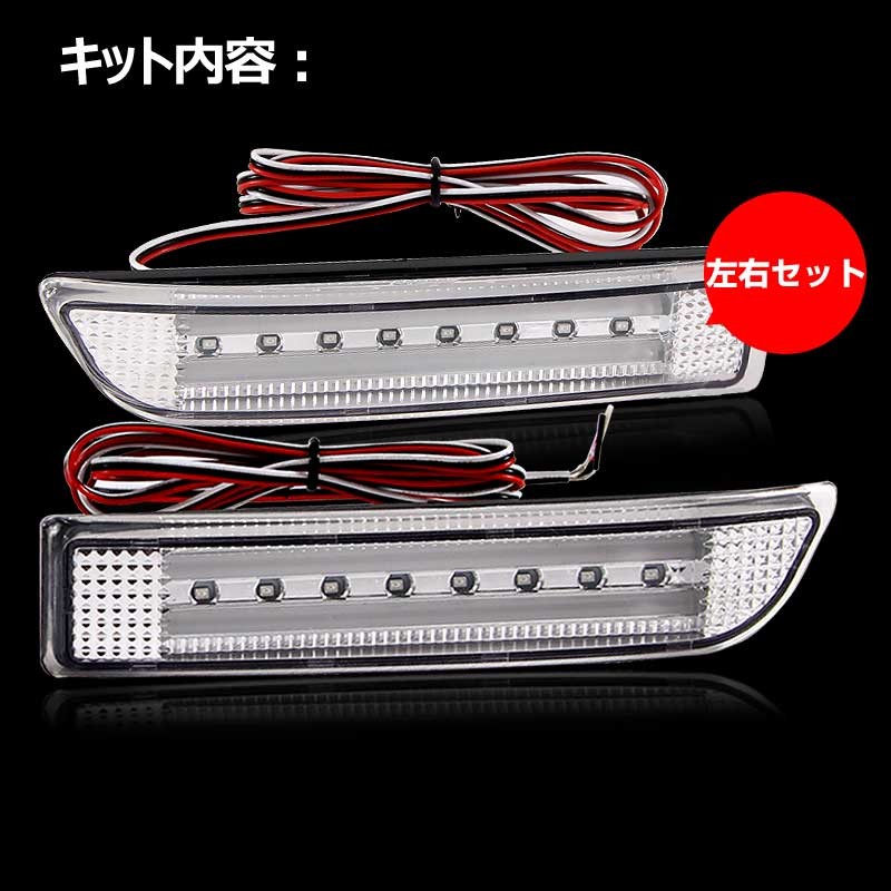 Vulcans ヴェルファイア20系 アルファード10系 LEDリフレクターランプ