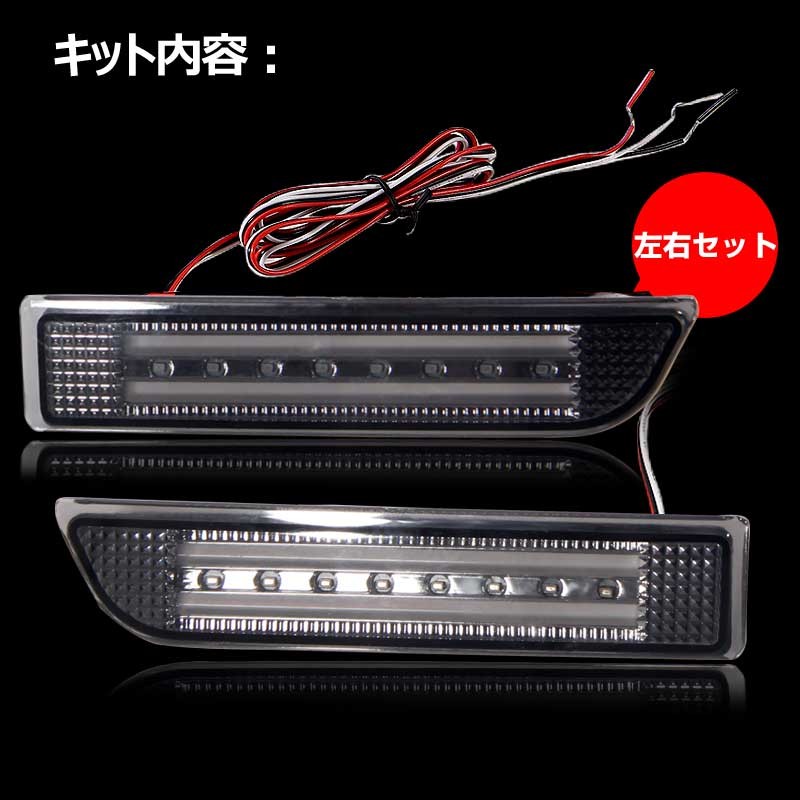 Vulcans ヴェルファイア20系 アルファード10系 LEDリフレクターランプ