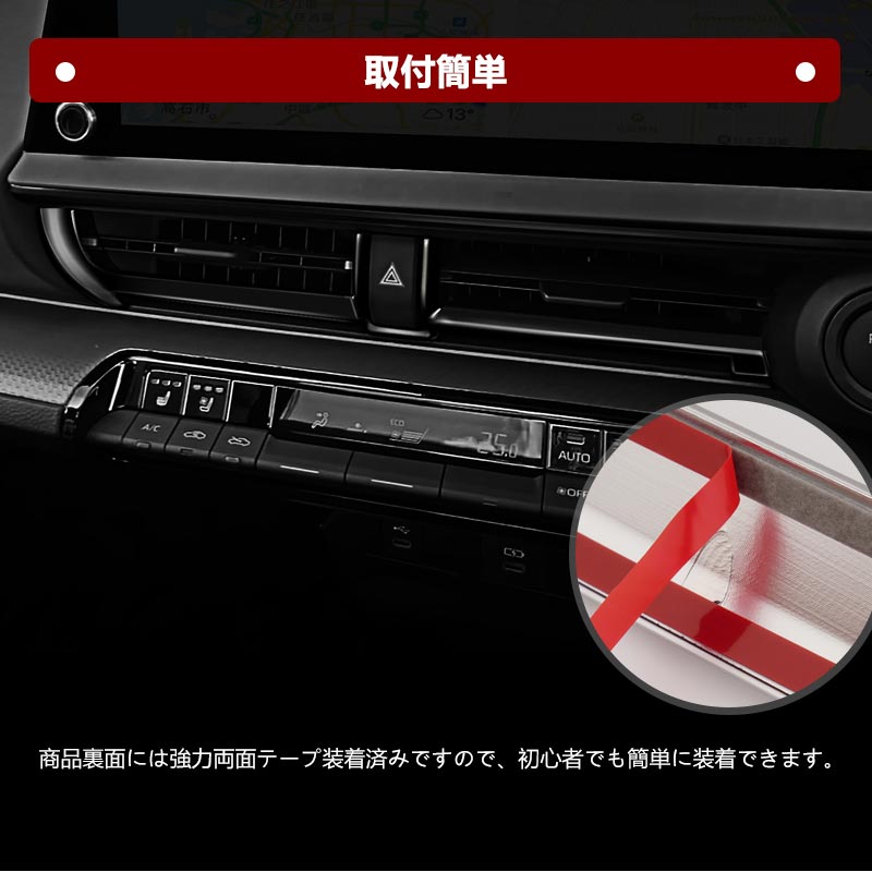Vulcans 「セール価格」プリウスMXWH60/ZVW60 センターエアコンパネル