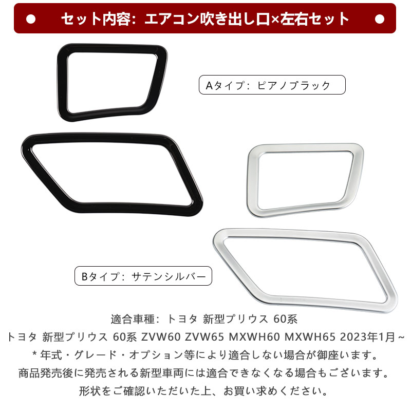 Vulcans 「セール価格」プリウス MXWH60/ZVW60 60系 エアコン