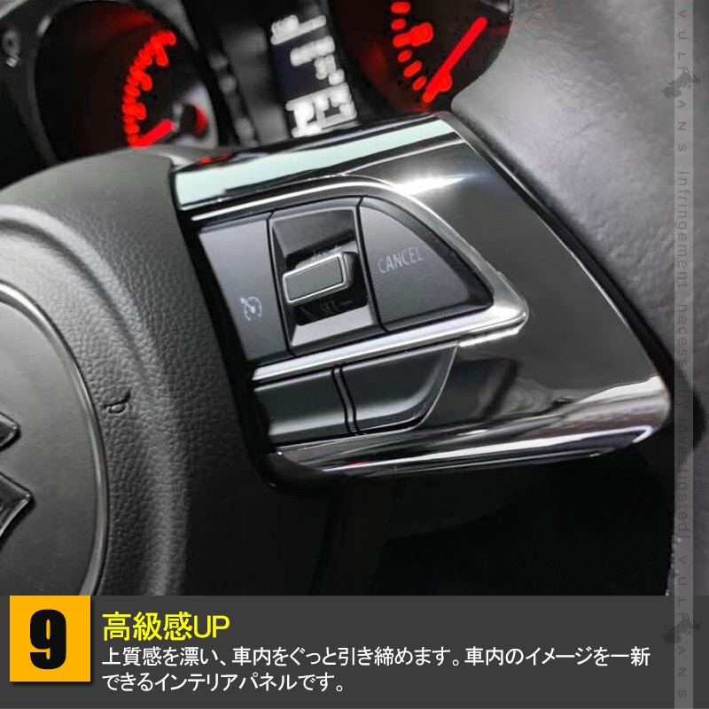 新型ジムニーJB64W シエラ JB74W AT車 ステアリングスイッチパネル 2PCS 選べる5色 インテリアパネル 内装 パーツ アクセサリー カスタム 用品 JIMNY