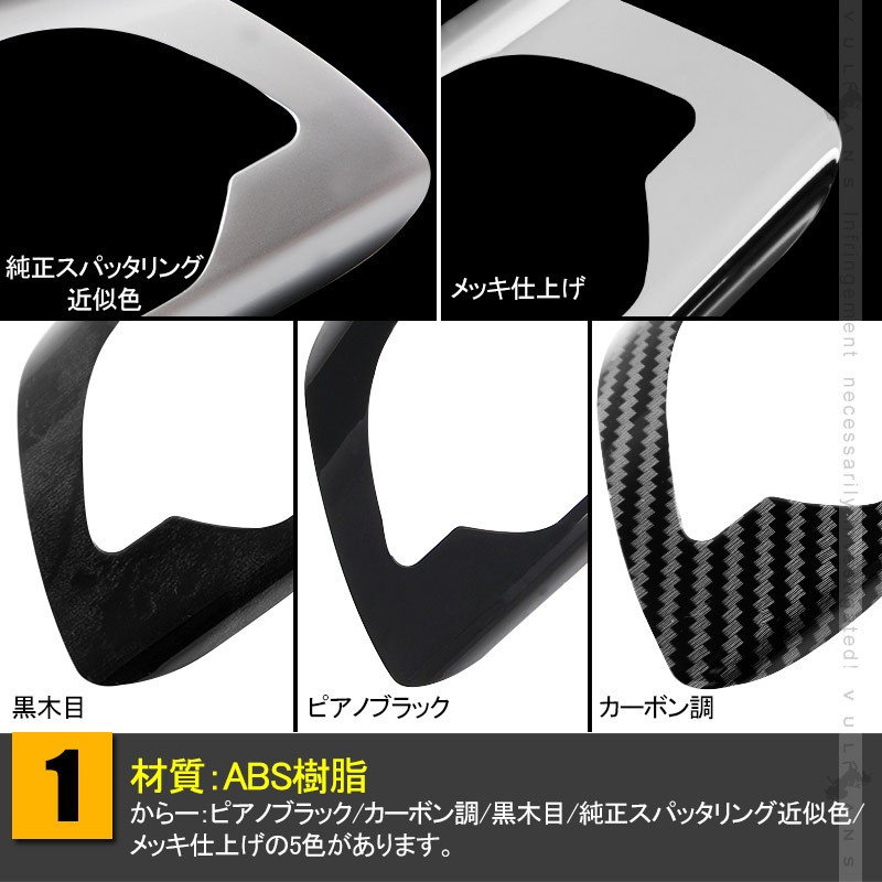 新型ジムニーJB64W シエラ JB74W AT車 ステアリングスイッチパネル 2PCS 選べる5色 インテリアパネル 内装 パーツ アクセサリー カスタム 用品 JIMNY