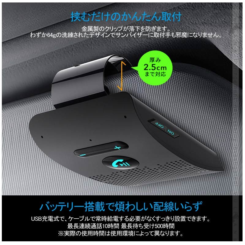 siri 電話 販売済み スピーカー