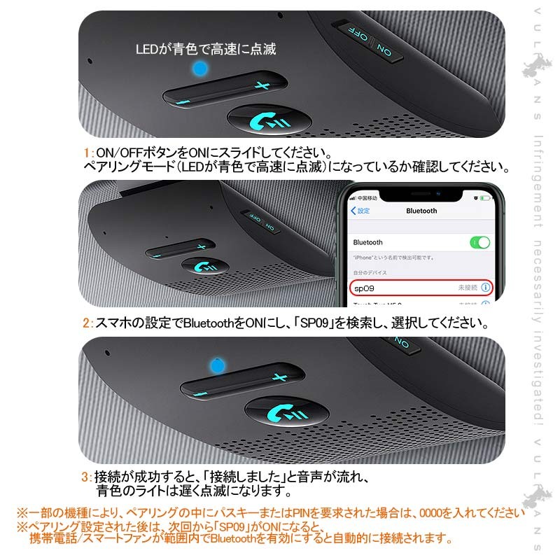 Bluebooth5.0 車載 ハンズフリー ハンズフリー通話 Siri起動 ハンズフリー キット 振動検知搭載 音楽対応 通話キット スピーカー マイク高音質 長時間 2台待受 