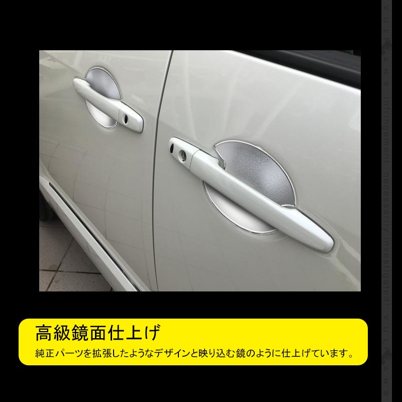 【　美品　】　RP3 ドアハンドルプロテクションカバー 楽天市場】ステップワゴン rp ドアハンドルプロテクションカバー
