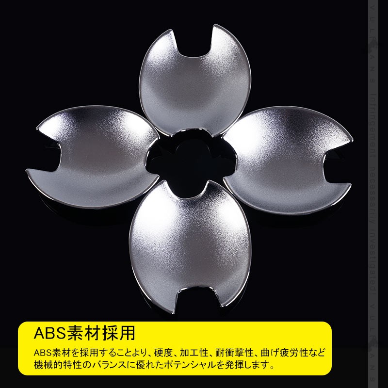Vulcans 「セール価格」デリカD:5専用 ドアハンドルプロテクター 4PCS