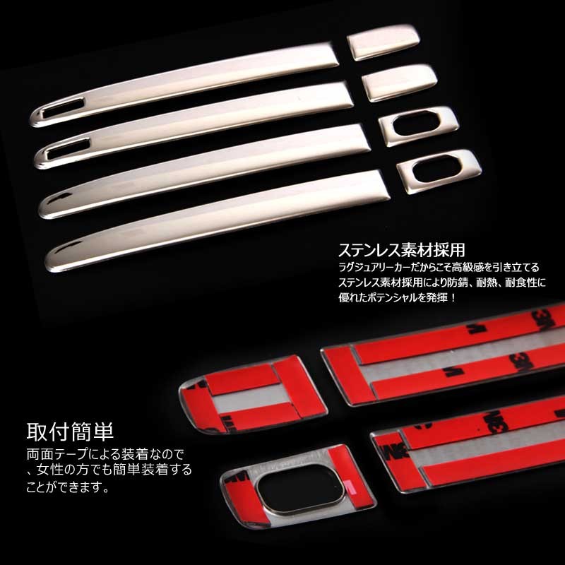 Vulcans 「セール価格」ノア ヴォクシー 80/85系 前期 ドアハンドル