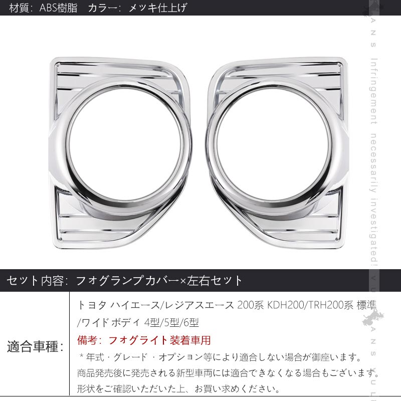 Vulcans 「セール価格」ハイエース 200系 4型 5型 6型 標準/ワイド