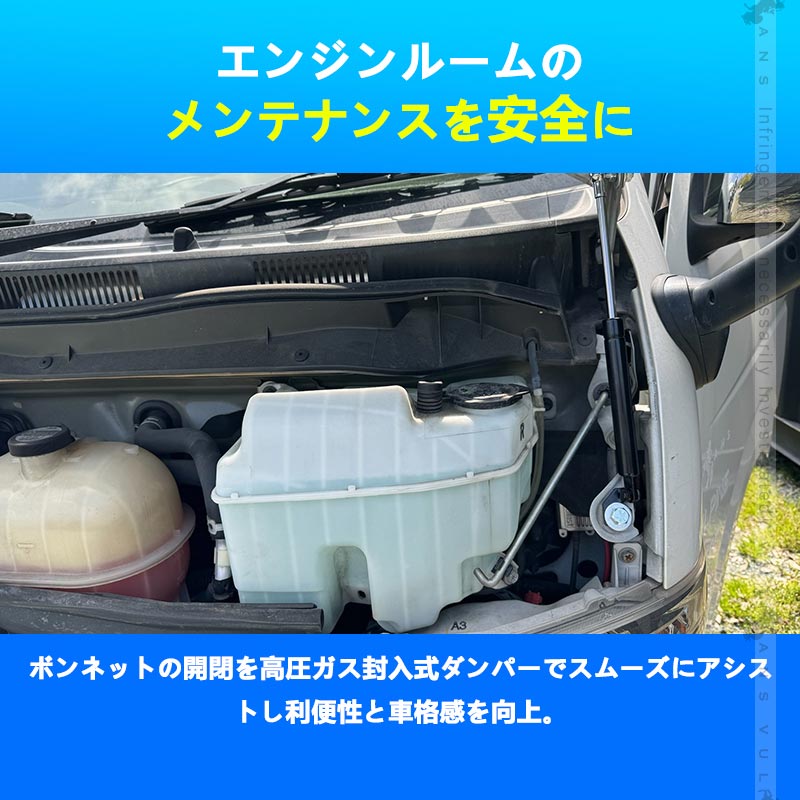 ハイエース 200系 4型 ボンネットダンパー 開閉 純正パネル 純正ボンネット ボルトオン エンジンルーム 補修 パーツ カスタム パーツ  アクセサリー : cps1041 : Vulcans - 通販 - Yahoo!ショッピング