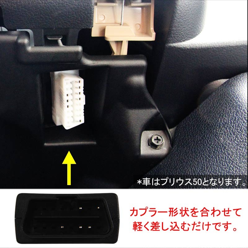 アルファード ヴェルファイア 30 30系 OBDII OBD オートパワーウィンドウオートクローズユニット ウインドウクローズ キーロックに連動