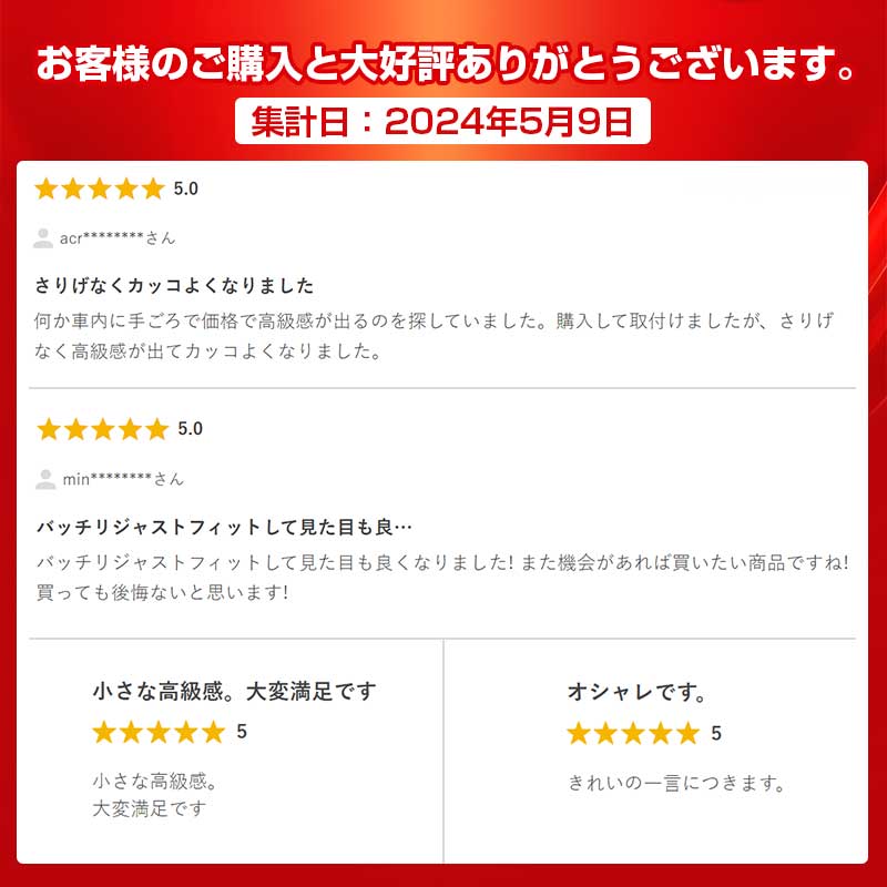 Vulcans 「セール価格」ALPHARD VELLFIRE アルファード/ヴェルファイア