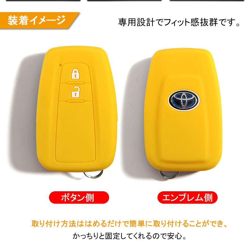 Vulcans プリウス PRIUS 50 プリウス50系 シリコン スマートキーケース