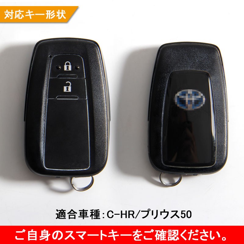 発売モデル トヨタ Cタイプ シリコン スマートキーカバー イエロー lacistitis.es